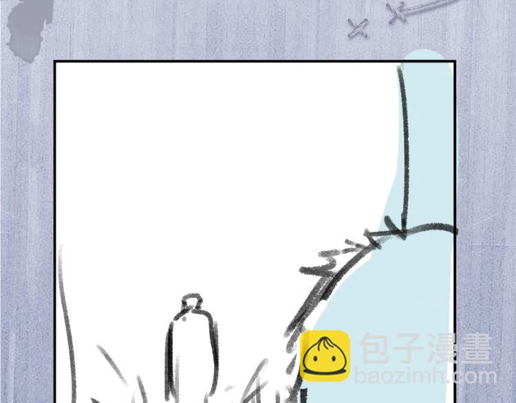 撒野 - 第26話 蔣丞選手！(3/3) - 5