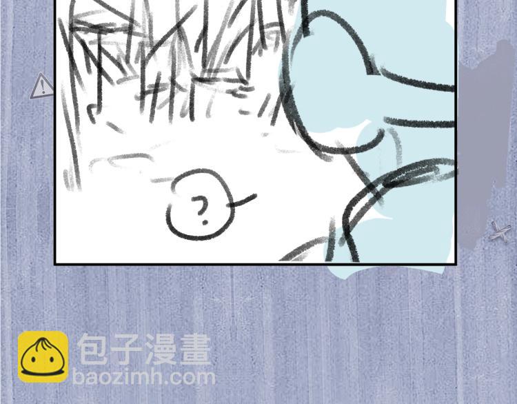 撒野 - 第26話 蔣丞選手！(3/3) - 6