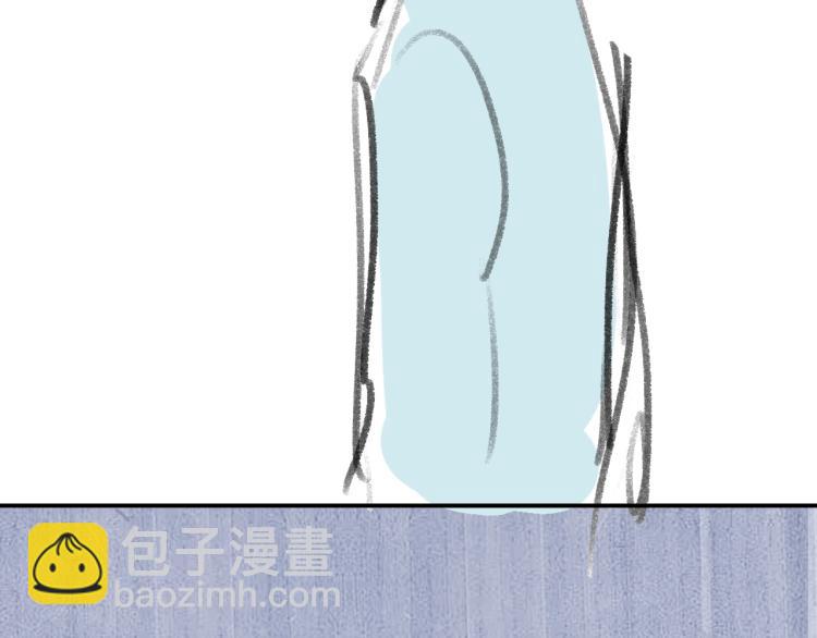 撒野 - 第26話 蔣丞選手！(3/3) - 1