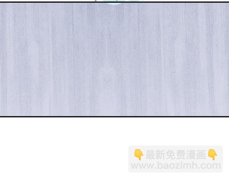 撒野 - 第26話 蔣丞選手！(3/3) - 4