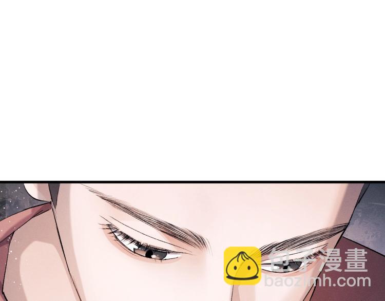 撒野 - 第26話 蔣丞選手！(1/3) - 4