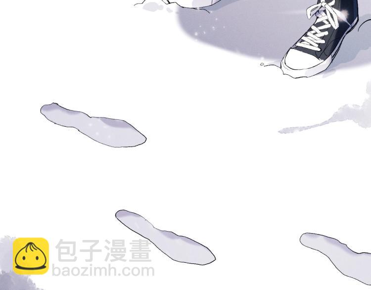 撒野 - 第26話 蔣丞選手！(2/3) - 3