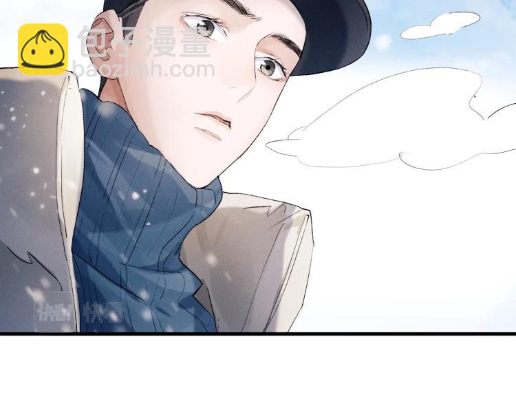 撒野 - 第26話 蔣丞選手！(2/3) - 5