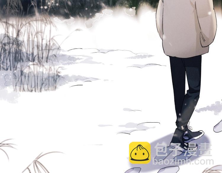 撒野 - 第26話 蔣丞選手！(2/3) - 8