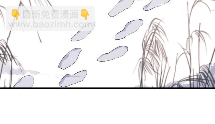 撒野 - 第26話 蔣丞選手！(2/3) - 1