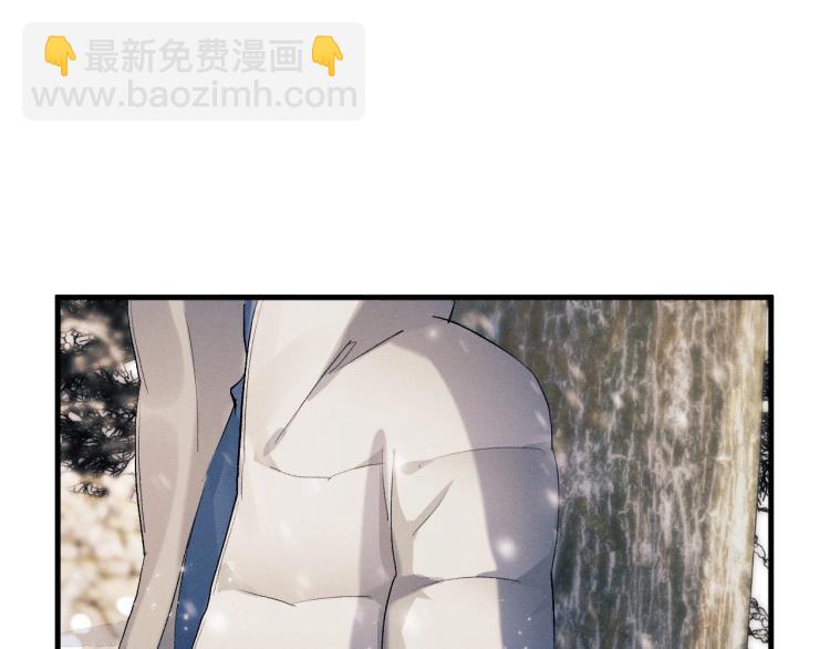 撒野 - 第26話 蔣丞選手！(2/3) - 2