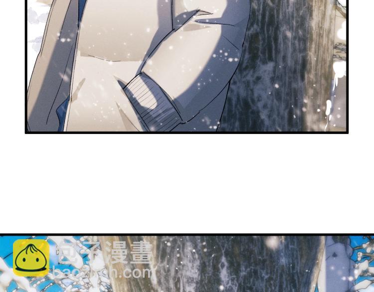 撒野 - 第26話 蔣丞選手！(2/3) - 3