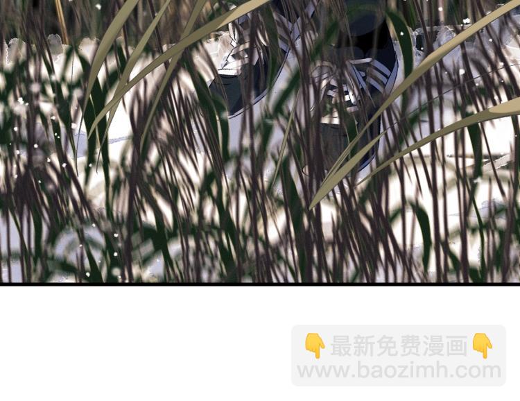 撒野 - 第26話 蔣丞選手！(2/3) - 8