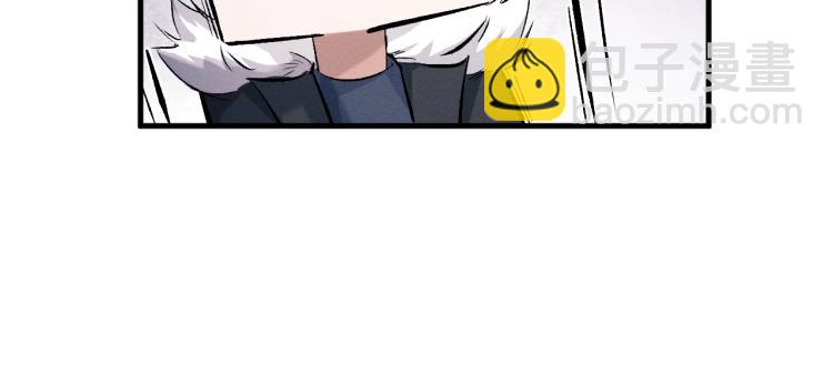 撒野 - 第28話 快要瘋了(3/3) - 7