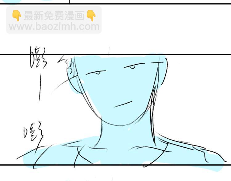 撒野 - 第28話 快要瘋了(3/3) - 5