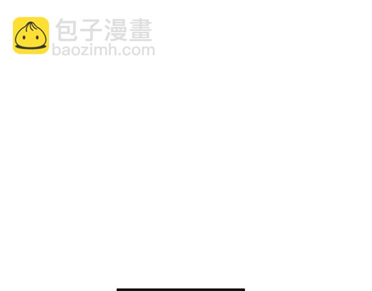 撒野 - 第28話 快要瘋了(1/3) - 5