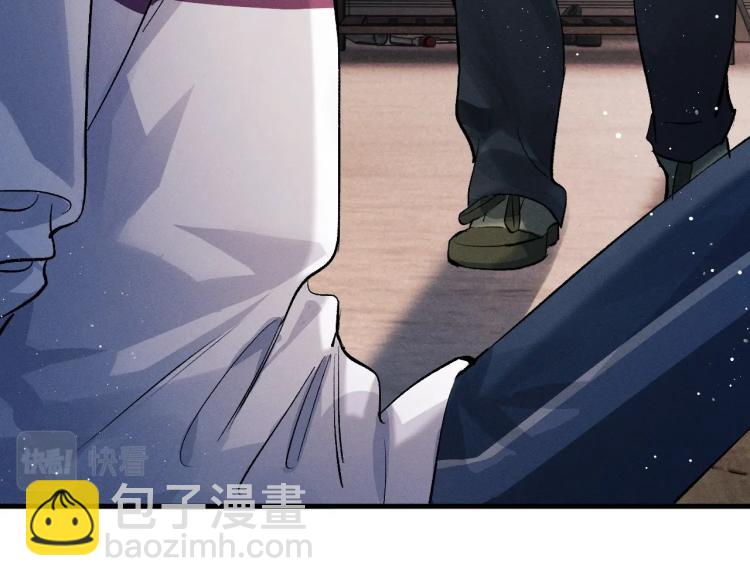 撒野 - 第28話 快要瘋了(2/3) - 1