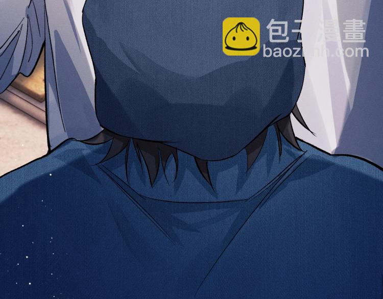 撒野 - 第28話 快要瘋了(2/3) - 2