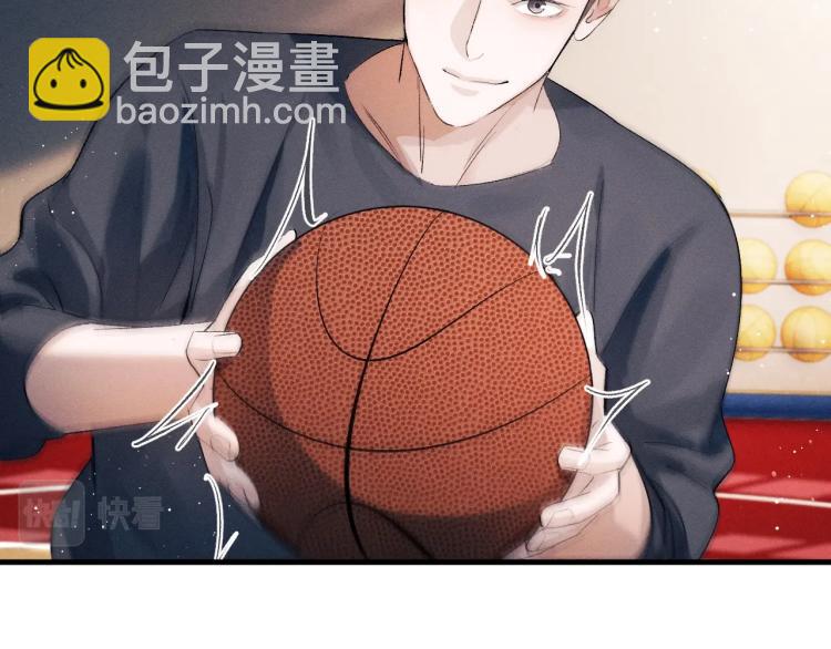 撒野 - 第30話 激情籃球賽(1/2) - 3