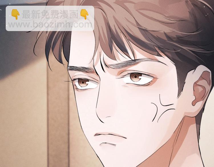 撒野 - 第30話 激情籃球賽(1/2) - 4