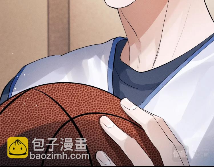 撒野 - 第30話 激情籃球賽(1/2) - 5