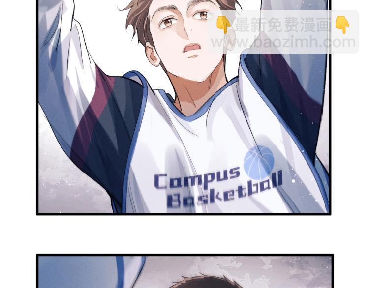 撒野 - 第30話 激情籃球賽(1/2) - 5