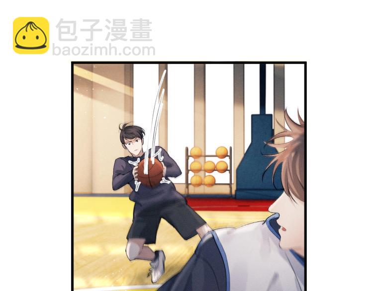 撒野 - 第30話 激情籃球賽(1/2) - 4