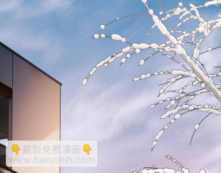 撒野 - 第30話 激情籃球賽(2/2) - 6