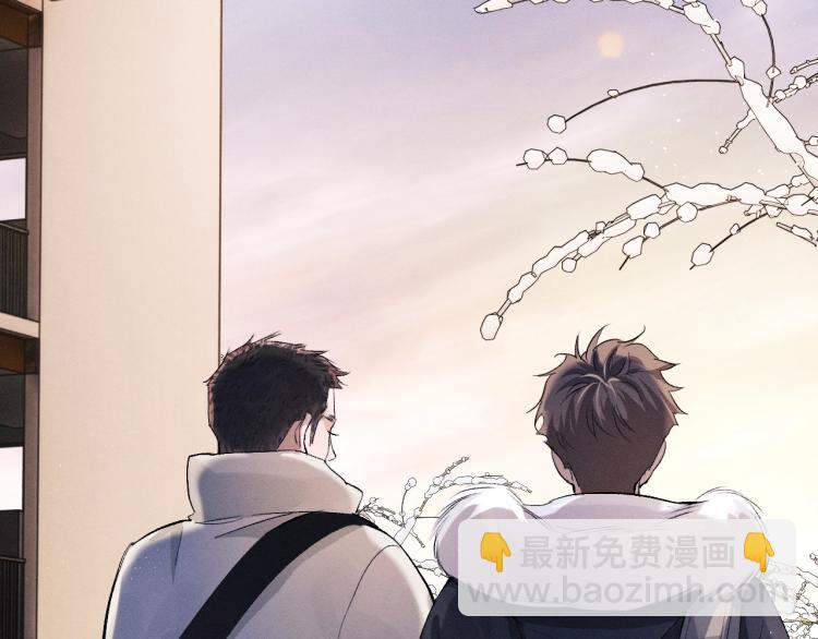 撒野 - 第30話 激情籃球賽(2/2) - 1