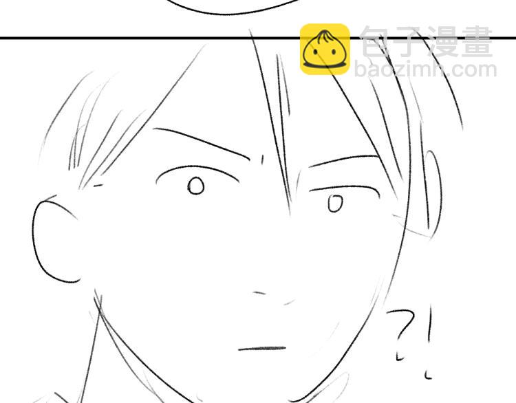 撒野 - 第30話 激情籃球賽(2/2) - 2