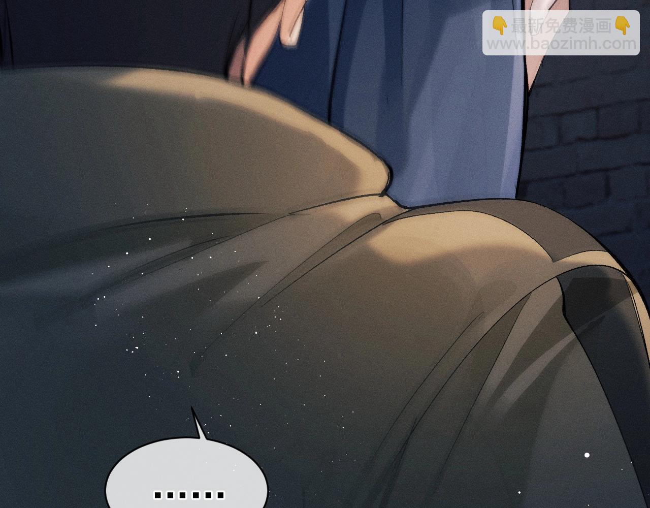 撒野 - 第32話 謝謝了(1/3) - 2