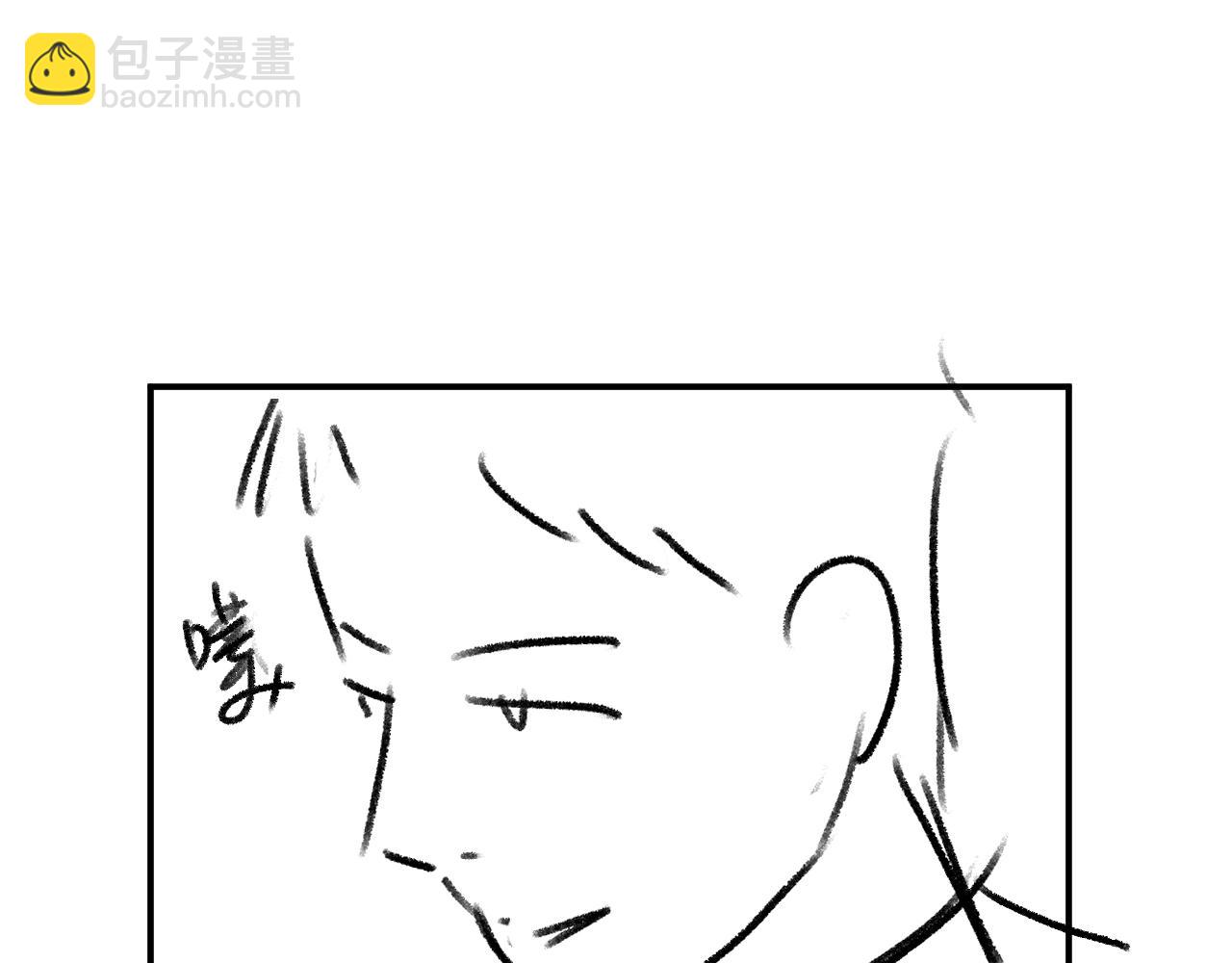 撒野 - 第32話 謝謝了(2/3) - 6