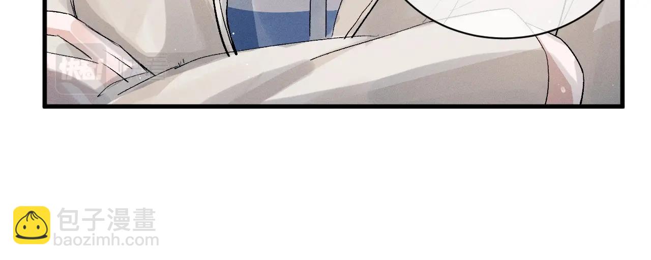 撒野 - 第32話 謝謝了(1/3) - 7