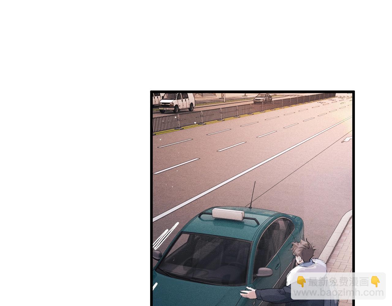 撒野 - 第32話 謝謝了(1/3) - 2