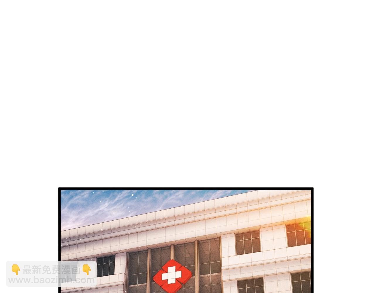 撒野 - 第32話 謝謝了(1/3) - 8