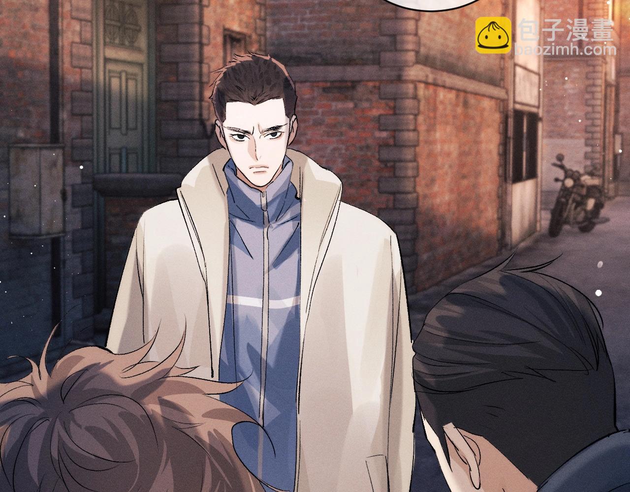 撒野 - 第32話 謝謝了(1/3) - 5