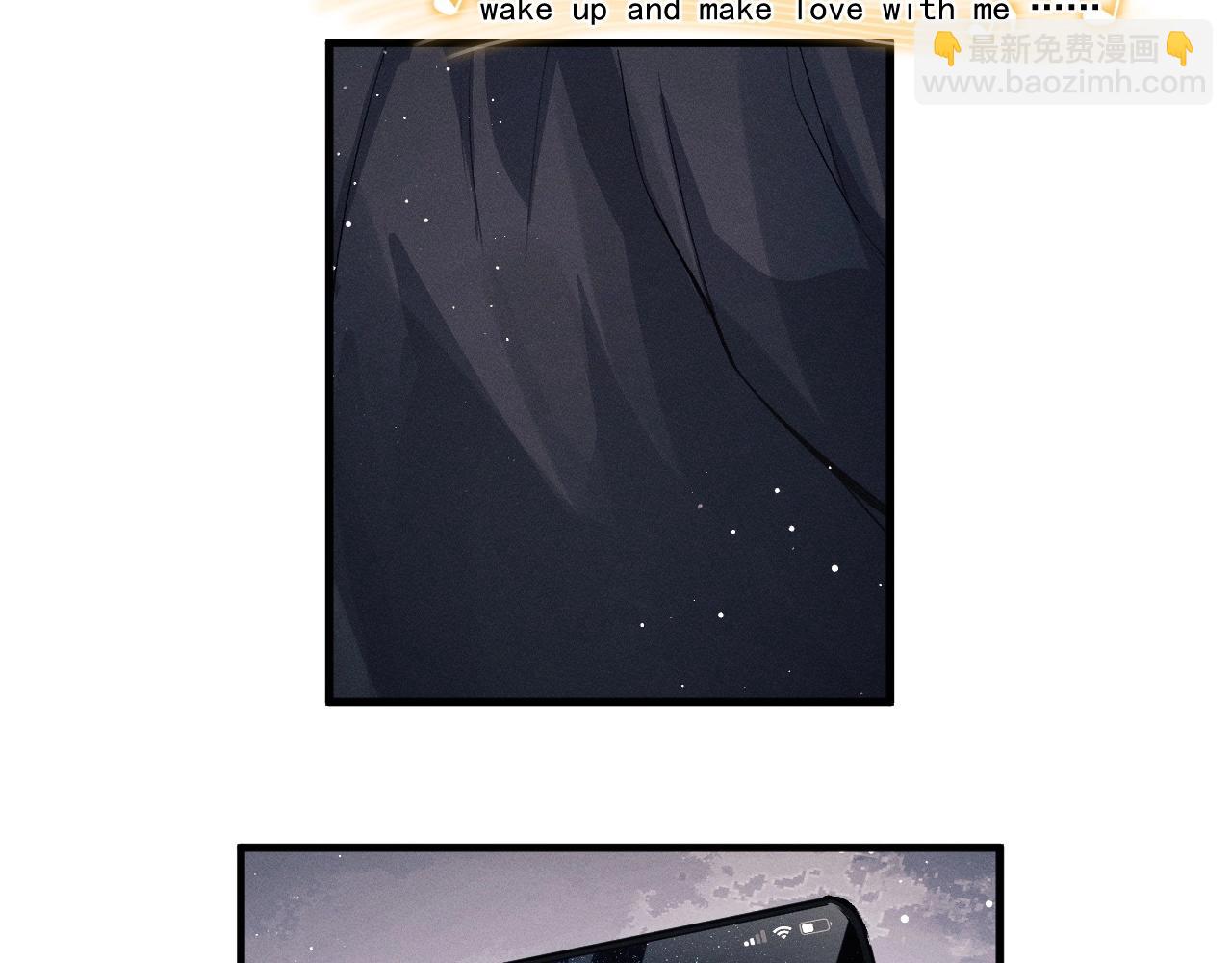 撒野 - 第32話 謝謝了(2/3) - 2