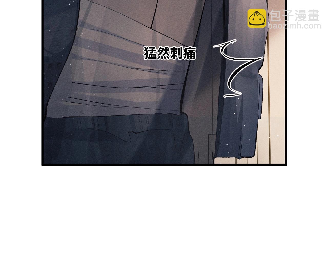 撒野 - 第32話 謝謝了(2/3) - 1