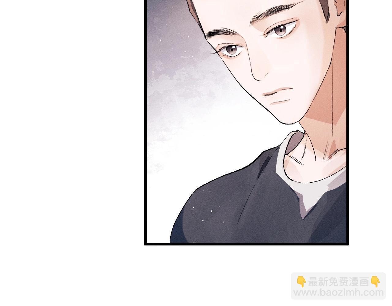 撒野 - 第32話 謝謝了(2/3) - 5