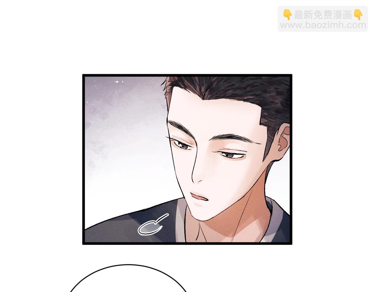 撒野 - 第32話 謝謝了(2/3) - 1