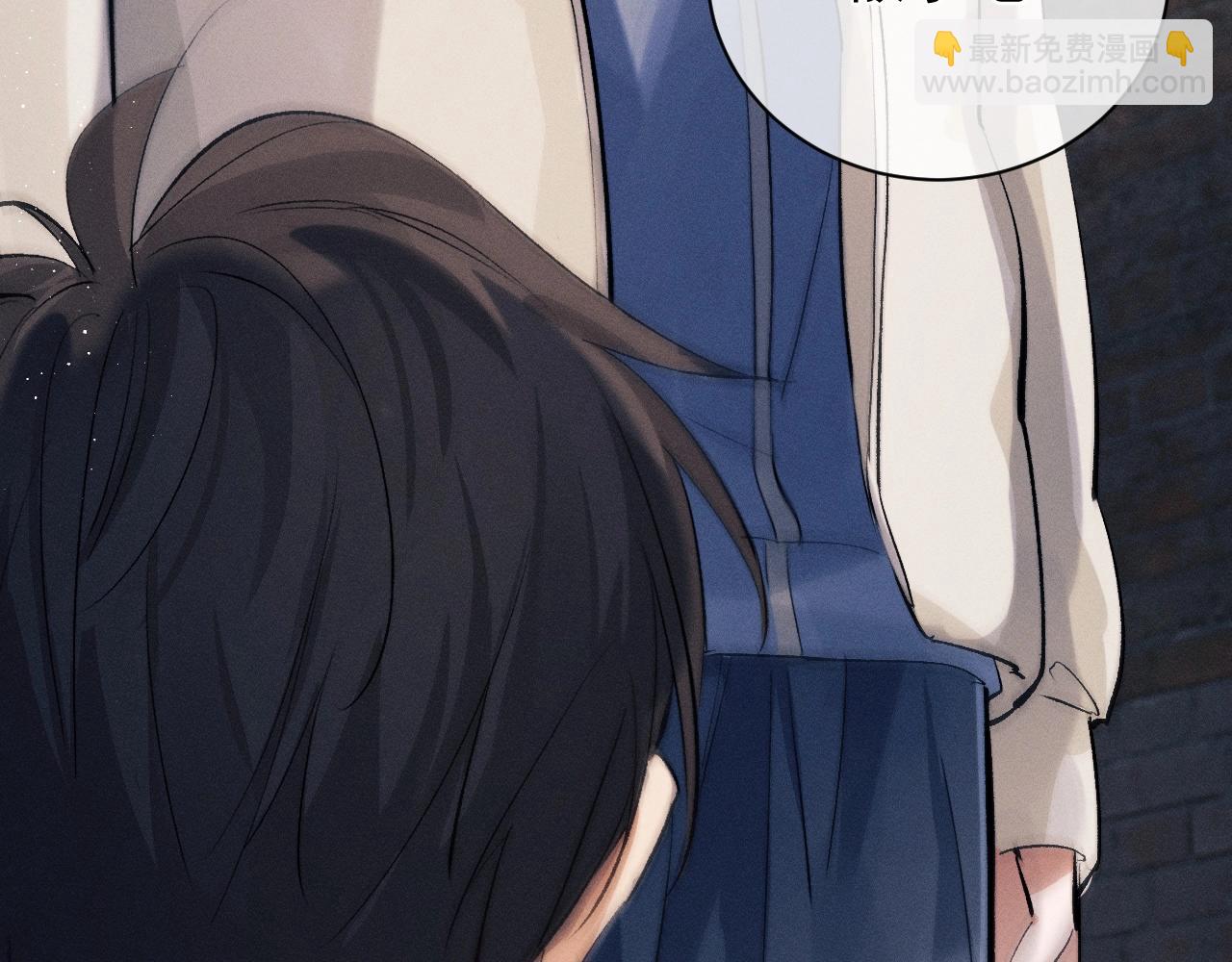 撒野 - 第32話 謝謝了(1/3) - 1