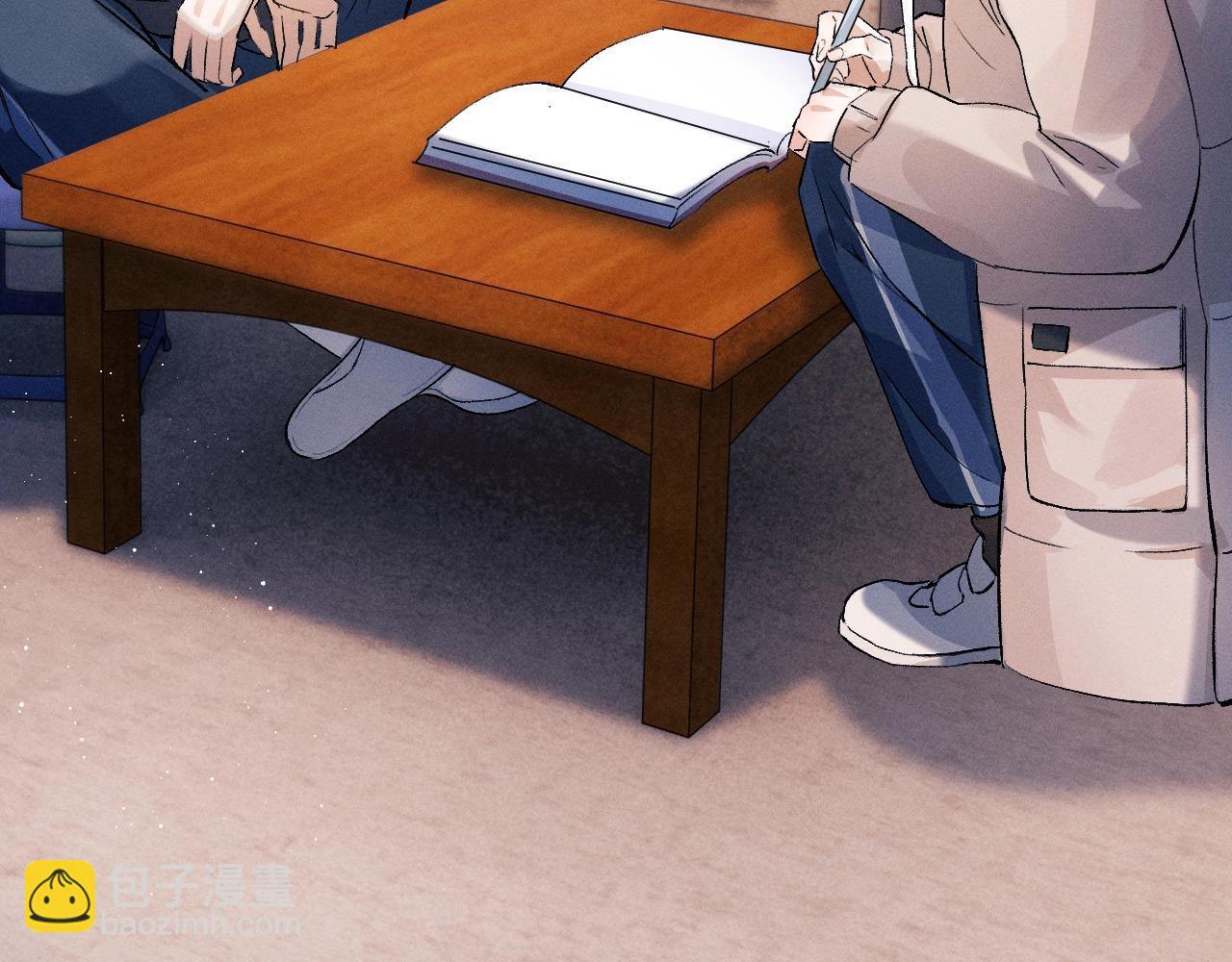 撒野 - 第32話 謝謝了(2/3) - 6