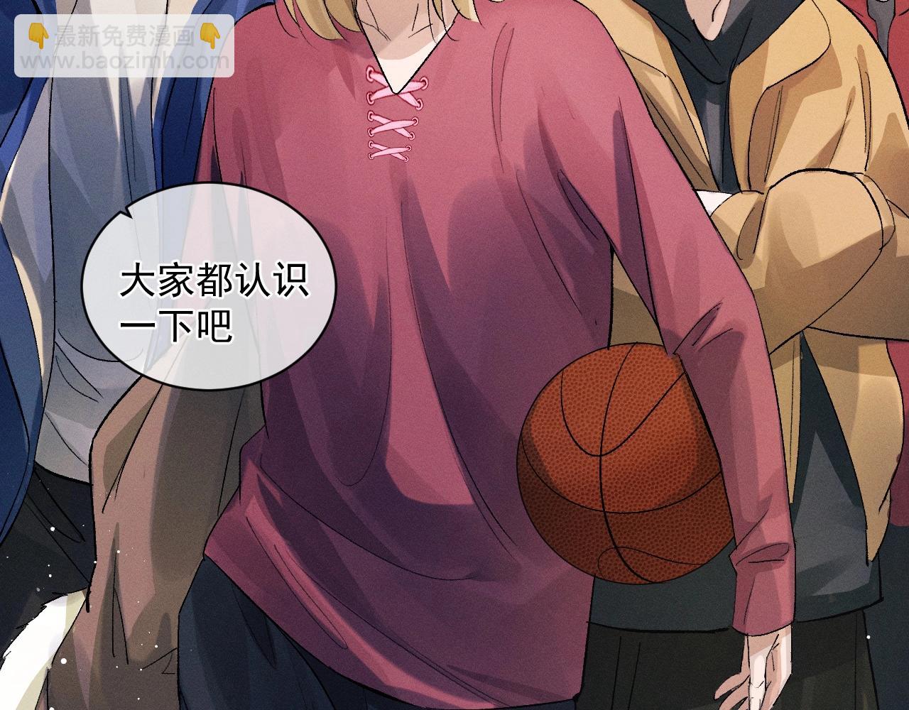 撒野 - 第34話 親手包紮(1/2) - 2