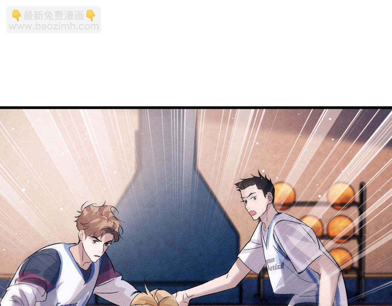 撒野 - 第34話 親手包紮(1/2) - 3