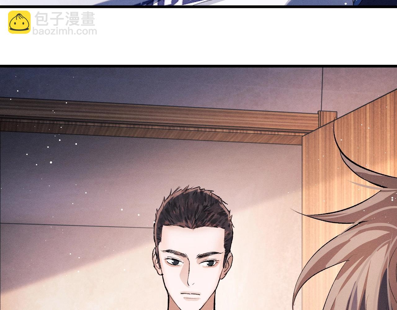 撒野 - 第34話 親手包紮(1/2) - 5