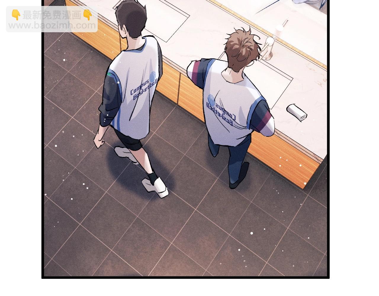 撒野 - 第34話 親手包紮(1/2) - 1