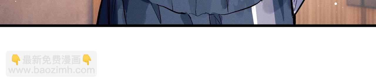 撒野 - 第34話 親手包紮(2/2) - 6