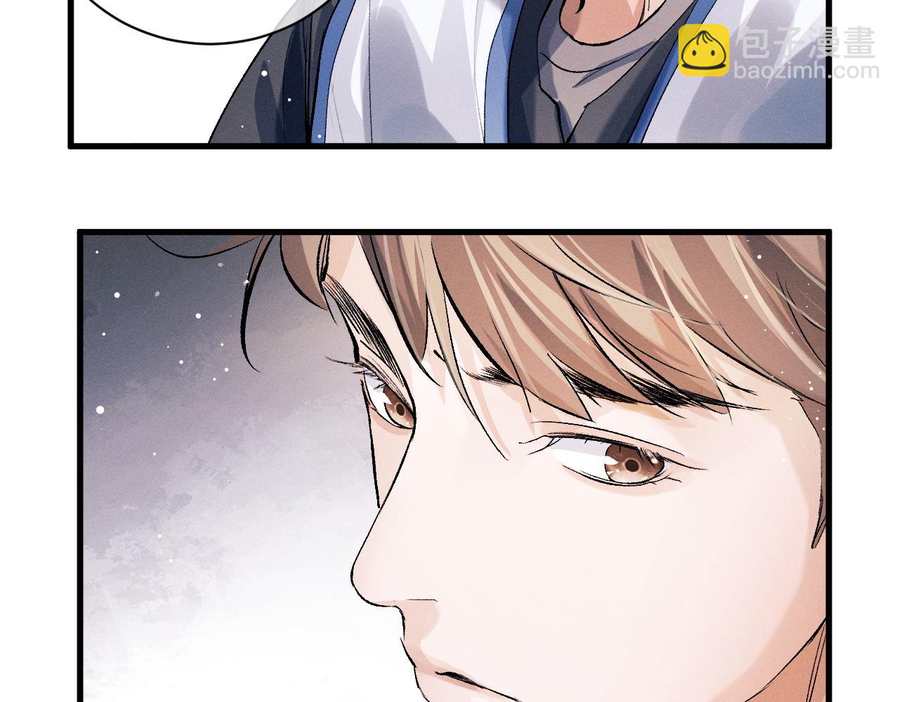 撒野 - 第34話 親手包紮(2/2) - 2