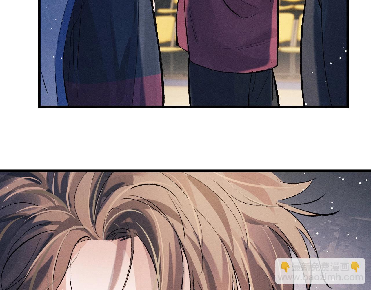 撒野 - 第34話 親手包紮(1/2) - 7