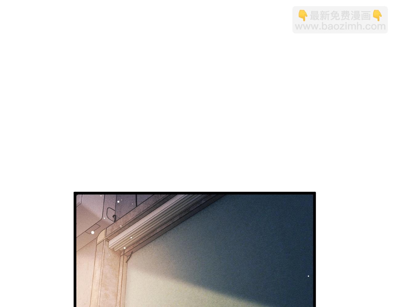 撒野 - 第34話 親手包紮(2/2) - 3