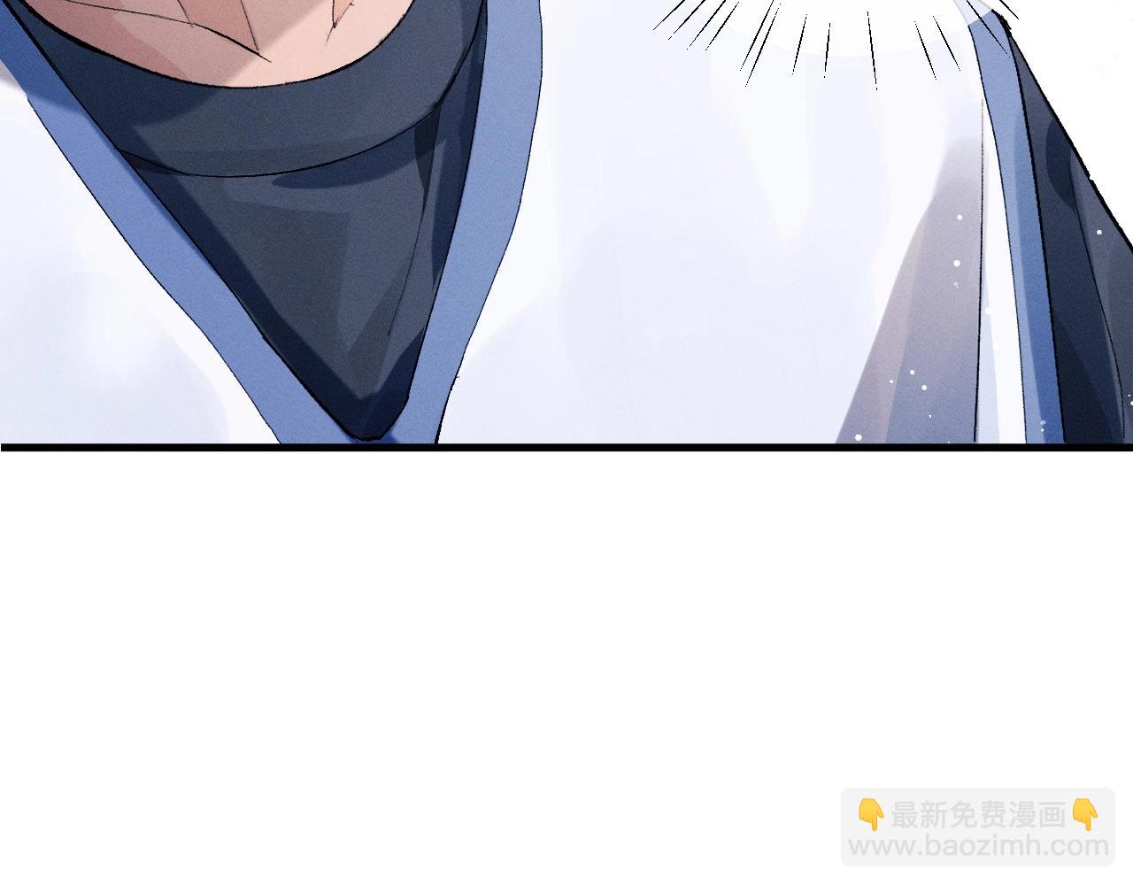 撒野 - 第34話 親手包紮(1/2) - 1