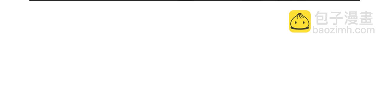 撒野 - 第34話 親手包紮(2/2) - 4