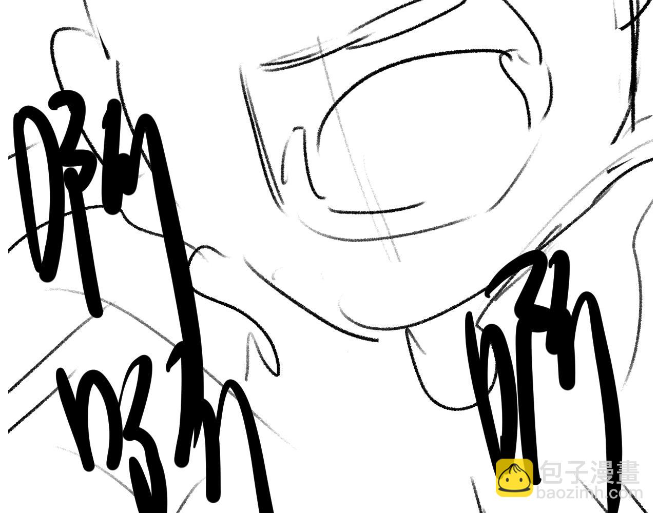 撒野 - 第34話 親手包紮(2/2) - 7