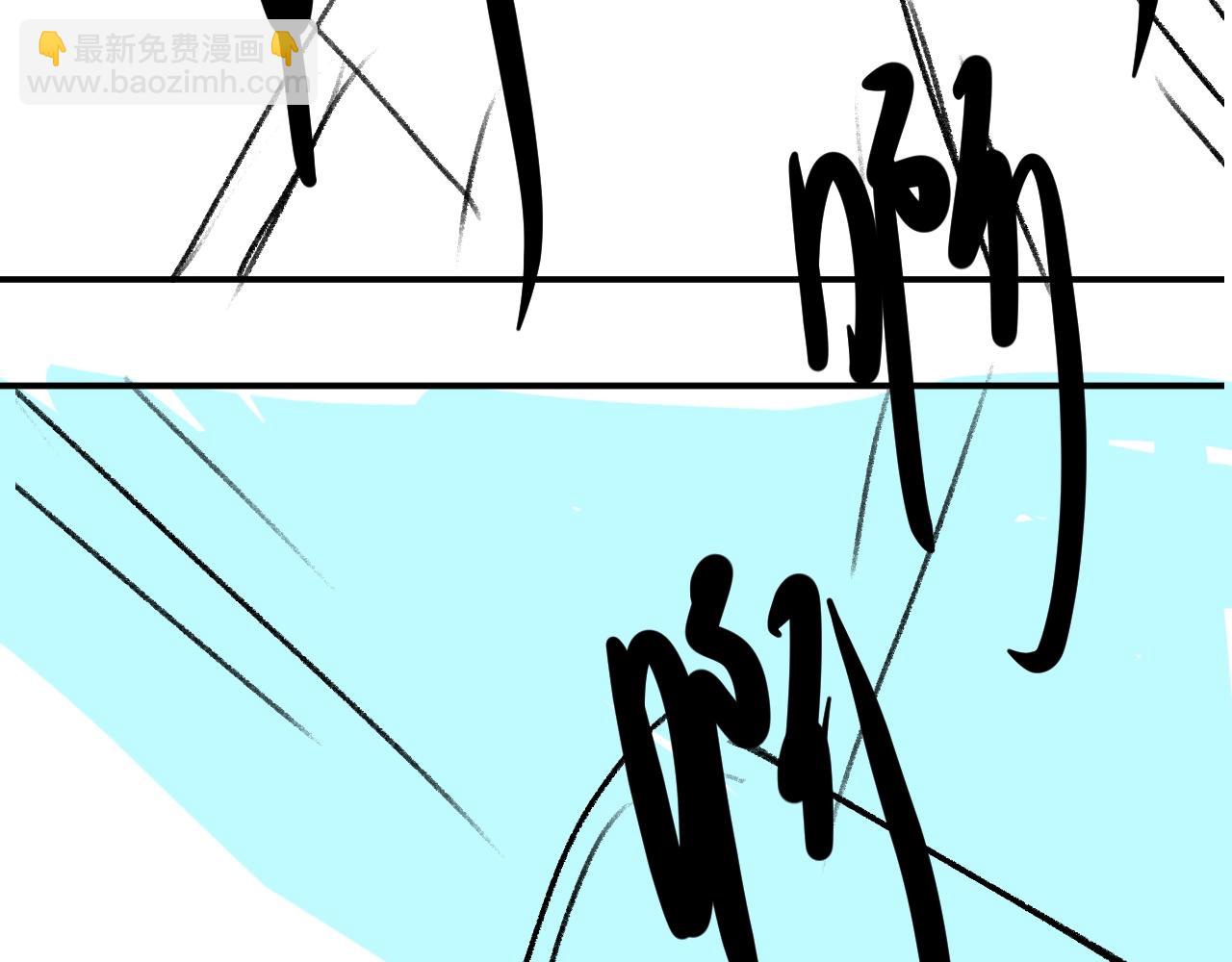 撒野 - 第34話 親手包紮(2/2) - 8