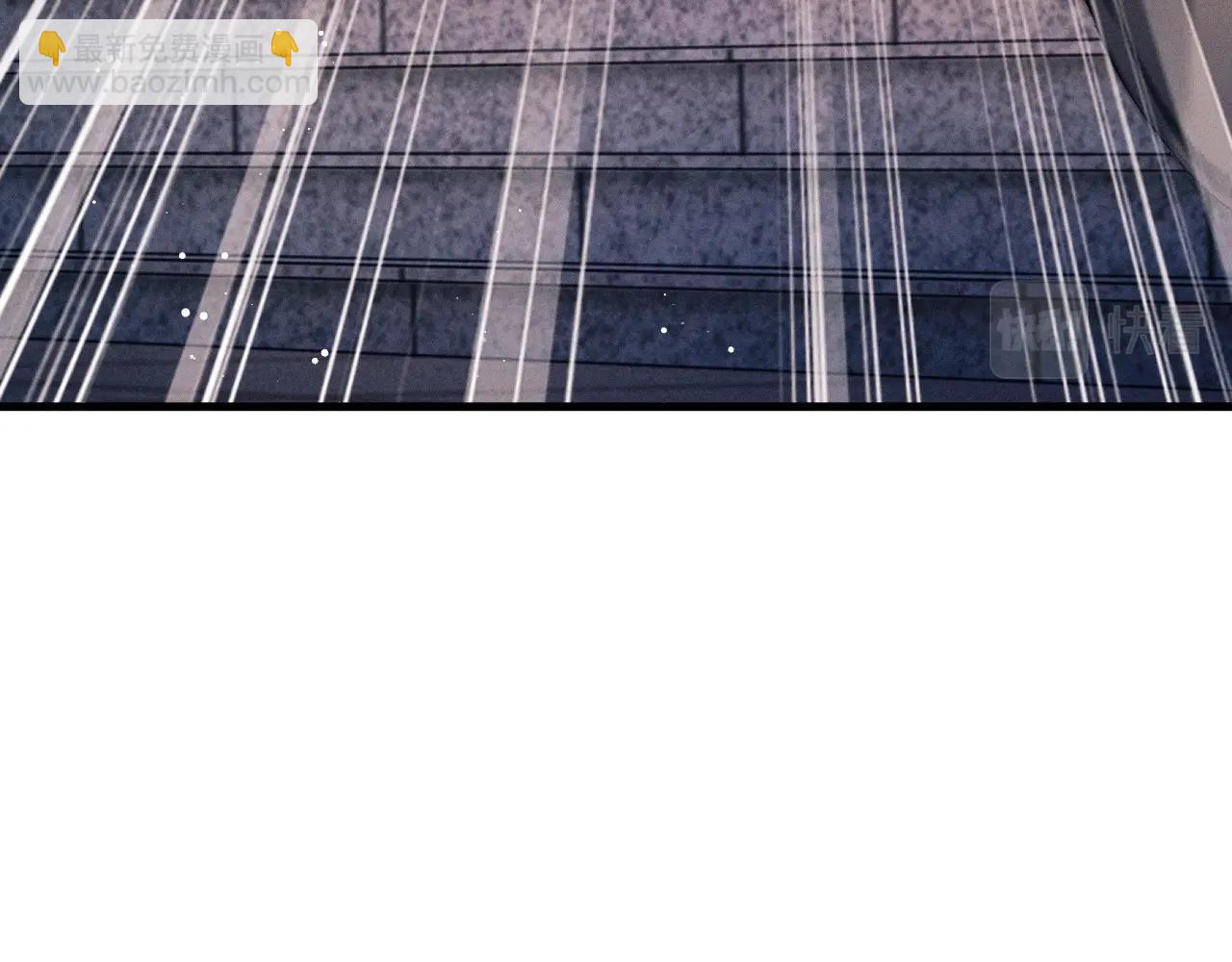 撒野 - 第36話 條件反射(1/2) - 2